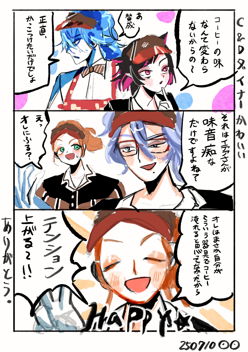 cdca
